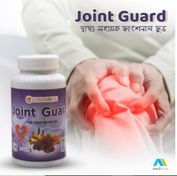 Joint Guard