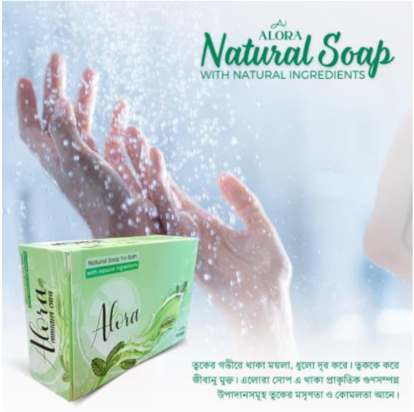 Alora Natural Soap - Image 7